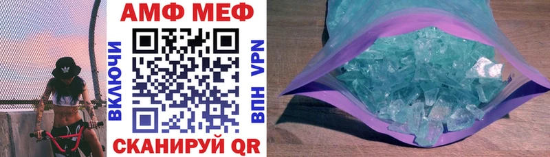Amphetamine Premium Ульяновск