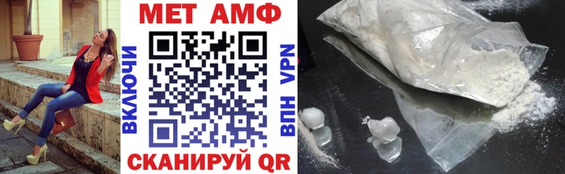 Амфетамин 97% Ульяновск