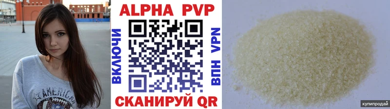 Alfa_PVP крисы CK  Ульяновск 
