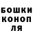 Печенье с ТГК конопля samuraipstrmike