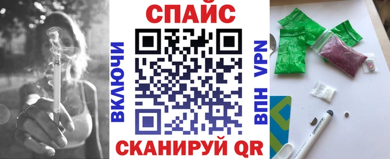 дарнет шоп  Ульяновск  Бутират буратино 