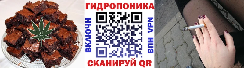 Cannafood марихуана  Ульяновск 