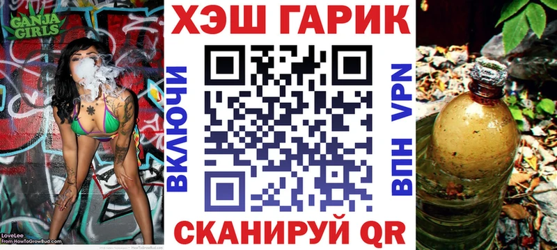 мега ONION  Ульяновск  ГАШ Premium 