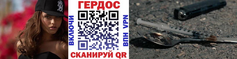 даркнет какой сайт  купить наркотики сайты  Ульяновск  Героин афганец 