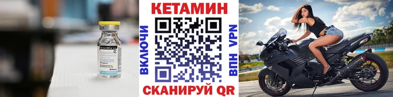 Кетамин VHQ  купить наркоту  Ульяновск 