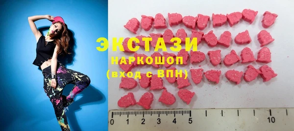 дистиллят марихуана Балахна