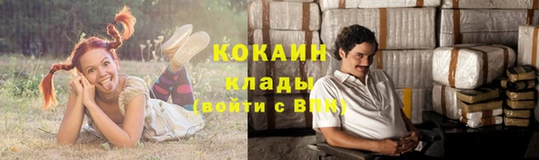 дистиллят марихуана Балахна