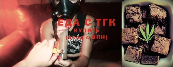 дистиллят марихуана Балахна