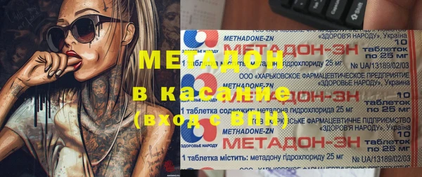 дистиллят марихуана Балахна
