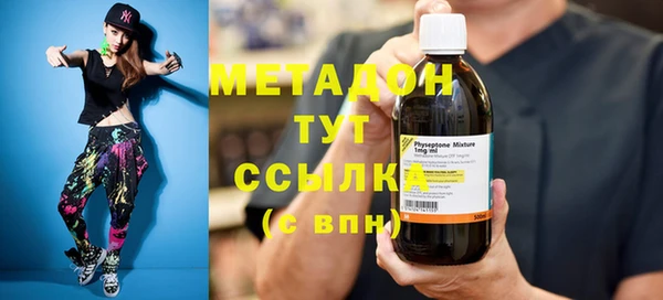 дистиллят марихуана Балахна