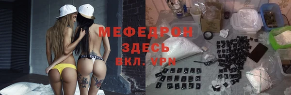 ALPHA-PVP Балабаново
