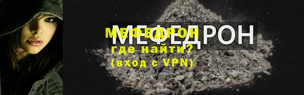 ALPHA-PVP Балабаново