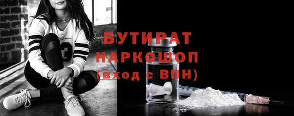дистиллят марихуана Балахна