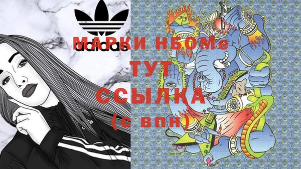 дистиллят марихуана Балахна