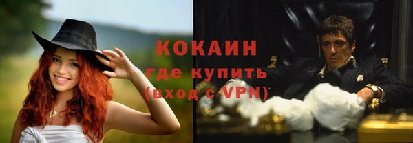 ALPHA-PVP Балабаново