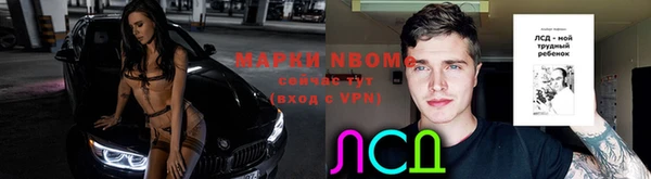 дистиллят марихуана Балахна