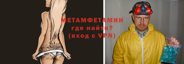 дистиллят марихуана Балахна
