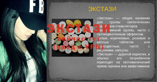 ALPHA-PVP Балабаново