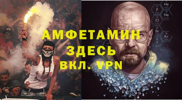 дистиллят марихуана Балахна