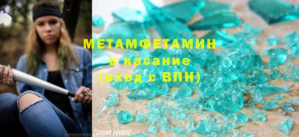 дистиллят марихуана Балахна