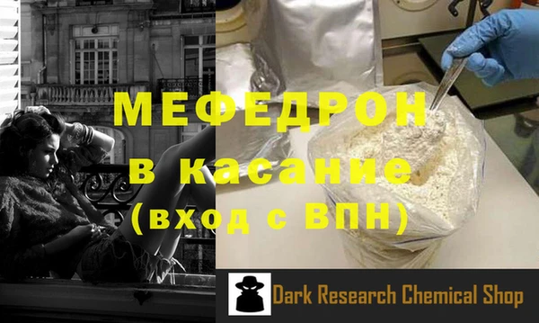 дистиллят марихуана Балахна