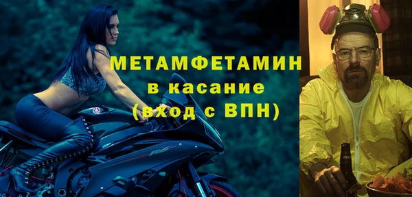 дистиллят марихуана Балахна