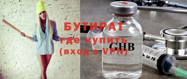 героин Баксан