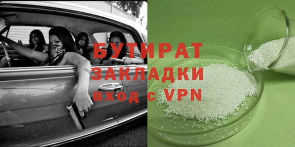 героин Баксан
