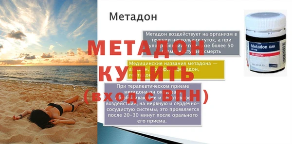 героин Баксан