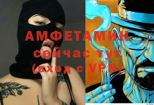 дистиллят марихуана Балахна