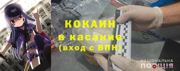 ALPHA-PVP Балабаново