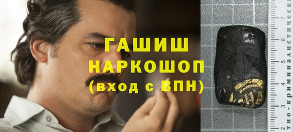 ALPHA-PVP Балабаново