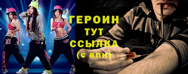 ALPHA-PVP Балабаново