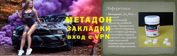 ALPHA-PVP Балабаново