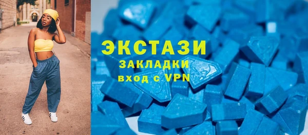 дистиллят марихуана Балахна