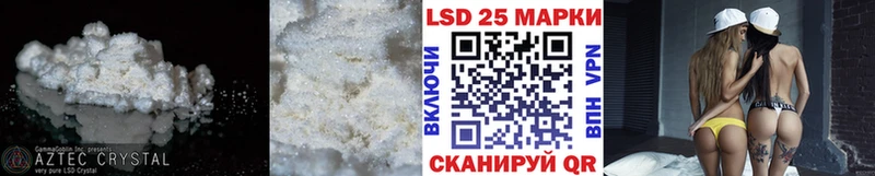 ЛСД экстази ecstasy купить наркотик Ульяновск