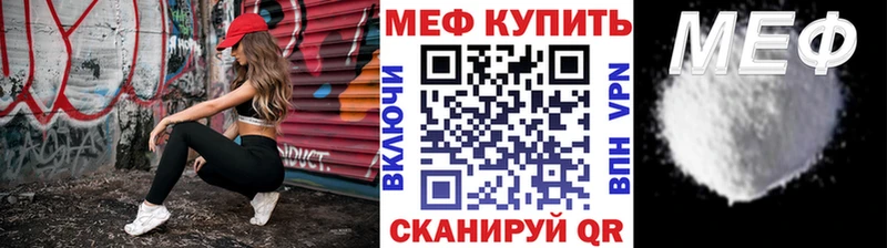 Меф мяу мяу  закладки  мега ONION  Ульяновск 