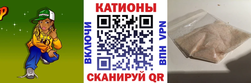 Меф мяу мяу  Ульяновск