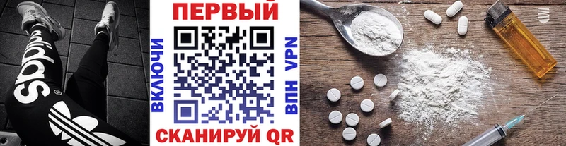 купить наркоту  Ульяновск  блэк спрут ссылка  МЕТАМФЕТАМИН пудра 