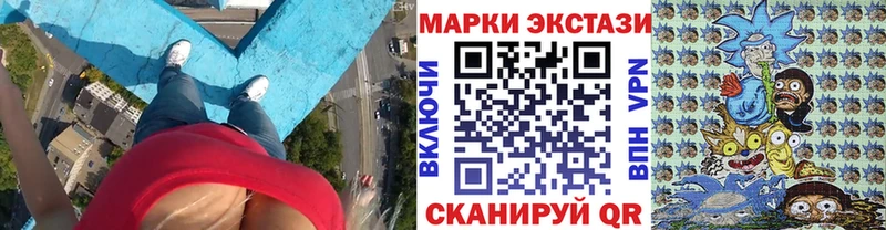 Марки NBOMe 1,8мг  kraken онион  Ульяновск 