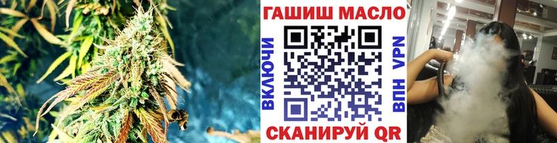 ТГК жижа  даркнет сайт  Ульяновск 